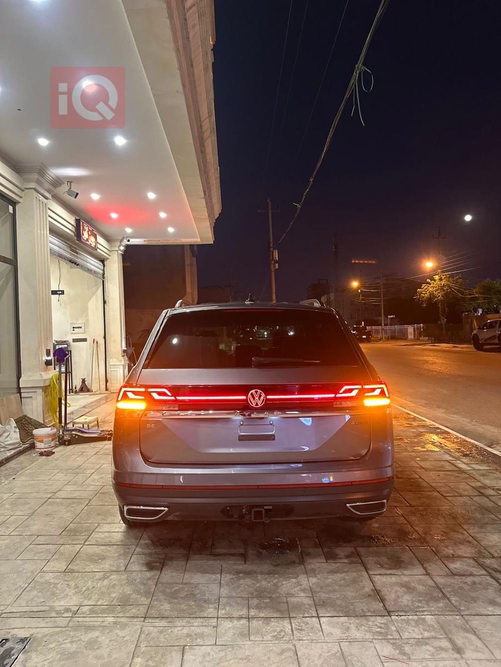 فولكسفاغن أطلس